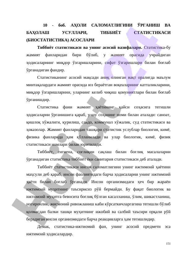 Tibbiyot Statistikasining Asosiy Vazifalari