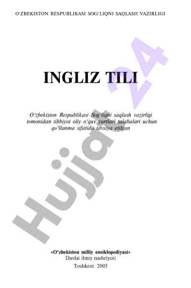 O‘zbekiston milliy ensiklopediyasi bo‘yicha ingliz tili