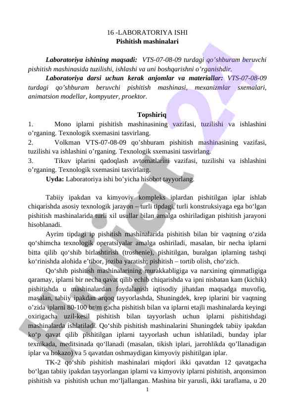 Pishitish Mashinalari Laboratoriya Ishining O'rganilishi