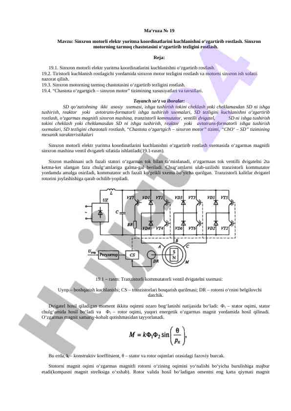 Sinxron motorli elektr yuritma nazorati