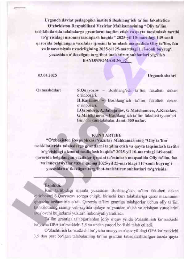 Oliy ta'lim tashkilotlarida grantlarni taqdim etish