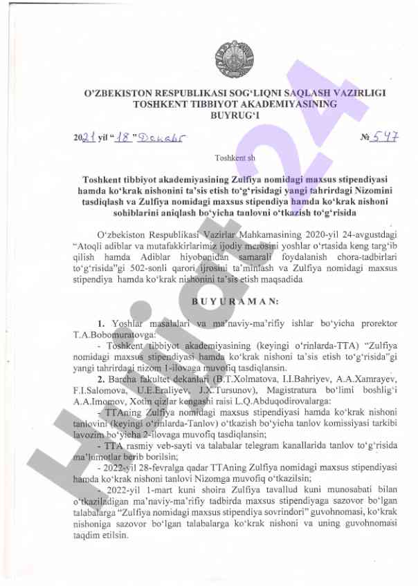 Zulfiya stipendiyasini ta’sis etish nizomi tasdiqlanmoqda