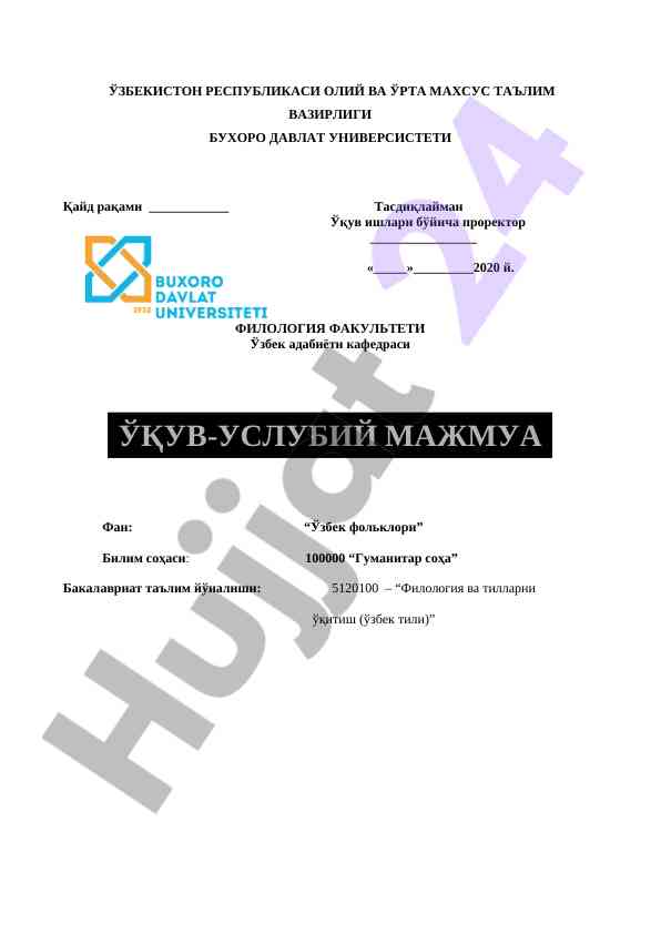 Uzbek folklore study guide for bachelor's program