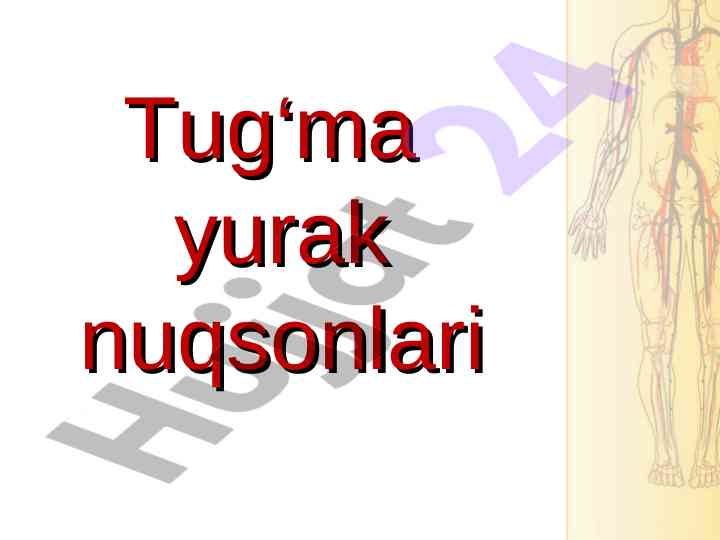 Tug‘ma yurak nuqsonlari va bulmachalararo defekti