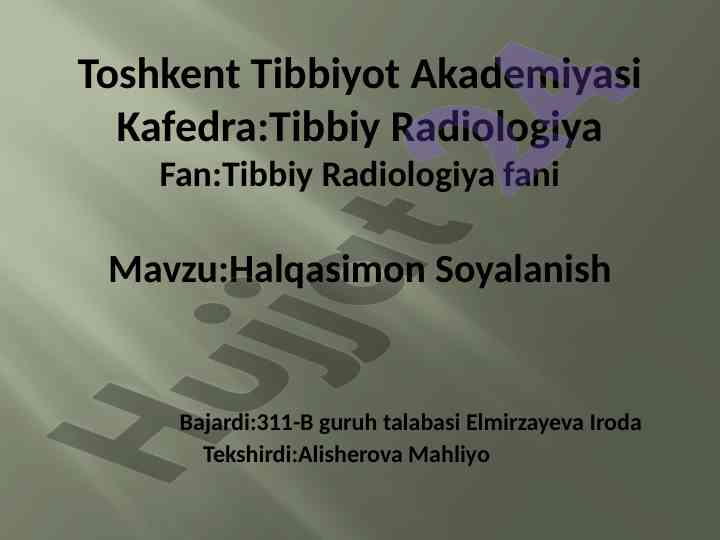 Halqasimon soyalanish o’pka rentgenogrammasida