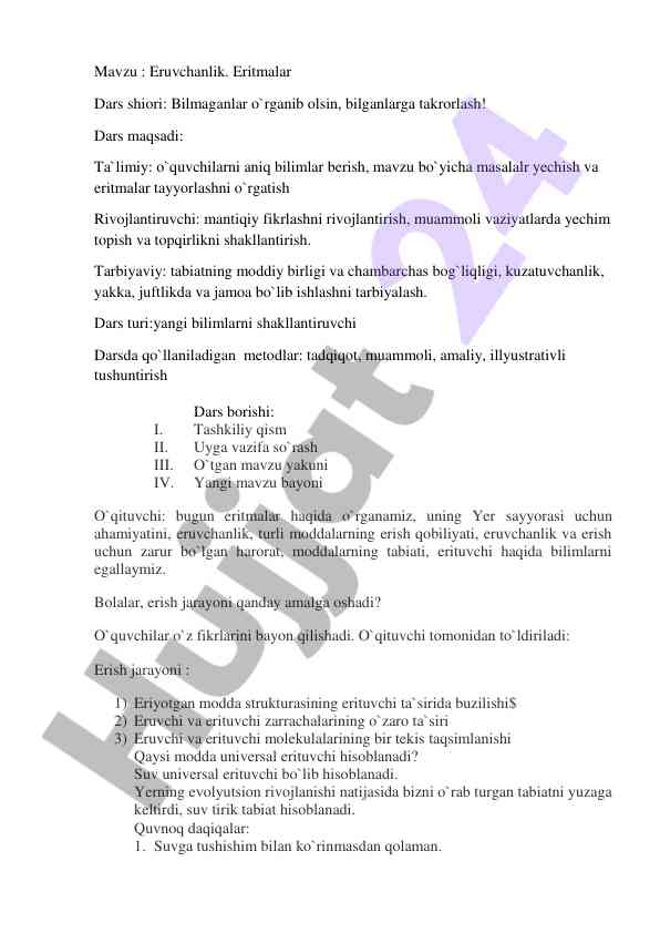 Eritmalar va eruvchanlikni o‘rganish dars reja