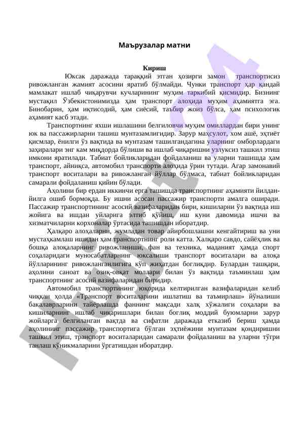 Transport va uning jamiyatdagi o‘rni