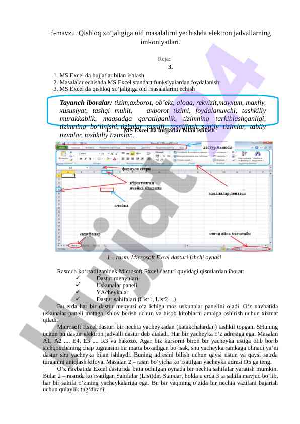 Qishloq xo‘jaligida ms excel funktsiyalari