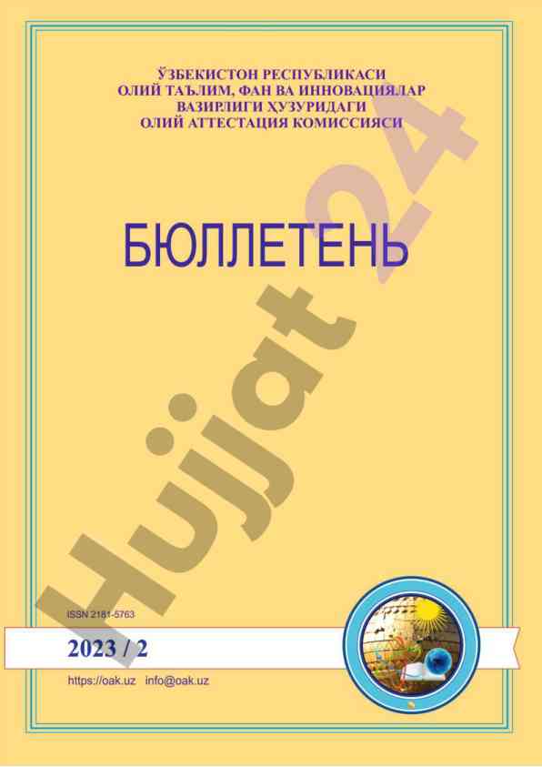 Oliy attestatsiya komissiyasi bulleteni 2023/2