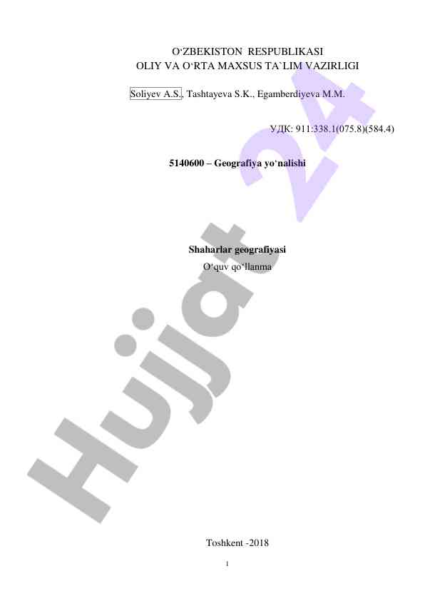 Shaharlar geografiyasi o‘quv qo‘llanma 2018