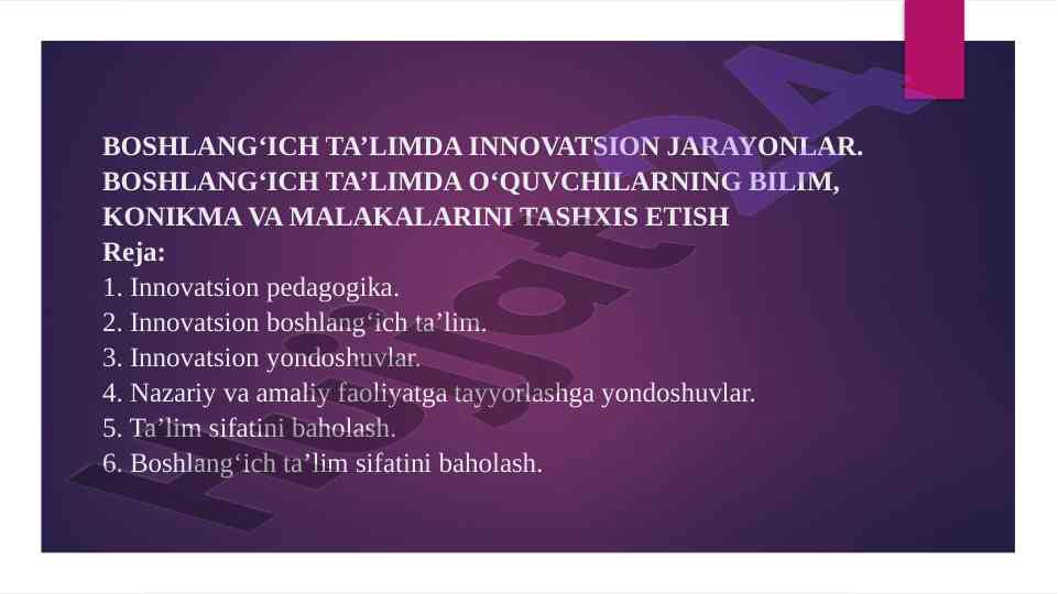 Boshlang‘ich ta’limda innovatsion jarayonlar