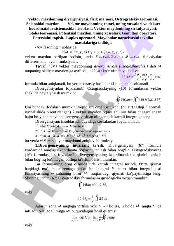 Vektor maydonning diverginsiyasi va stoks teoremasi