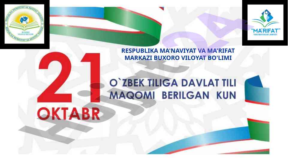Buxoro viloyati ma'naviyat va ma'rifat markazi
