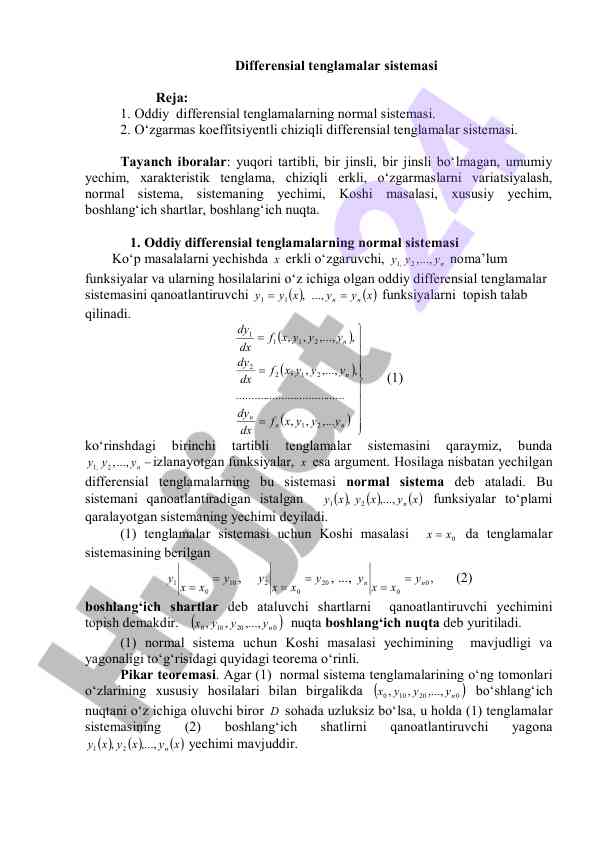Oddiy differensial tenglamalar sistematika