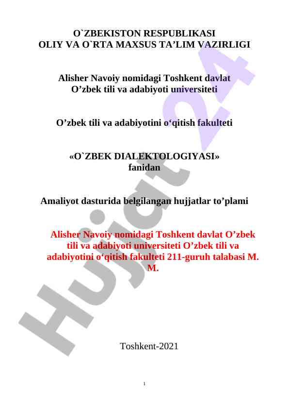 O‘zbek dialektologiyasi amaliyot dasturi hujjatlari