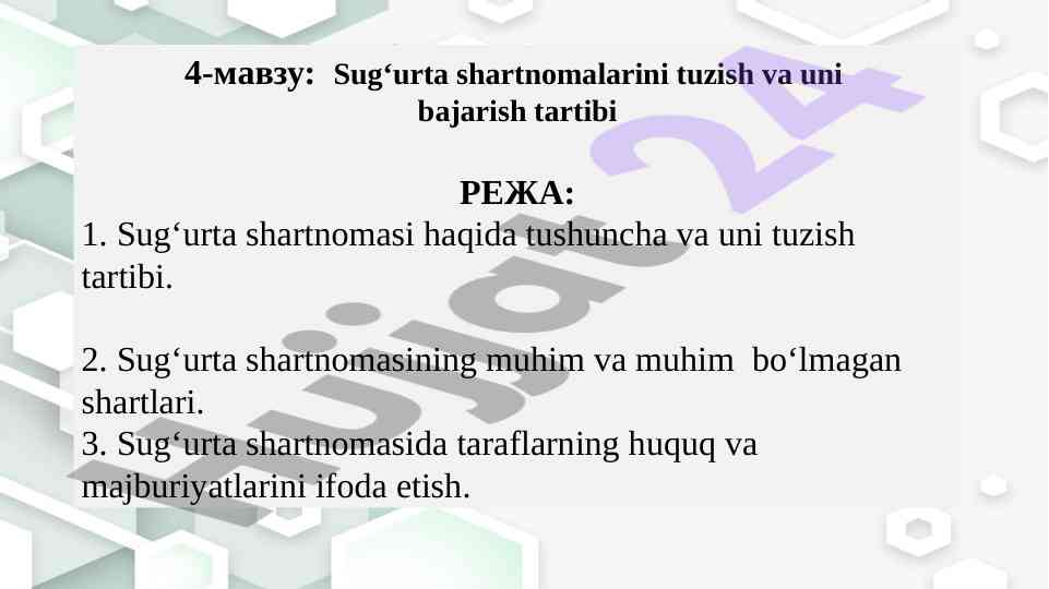 Sug‘urta shartnomalari tuzish va bajarish tartibi