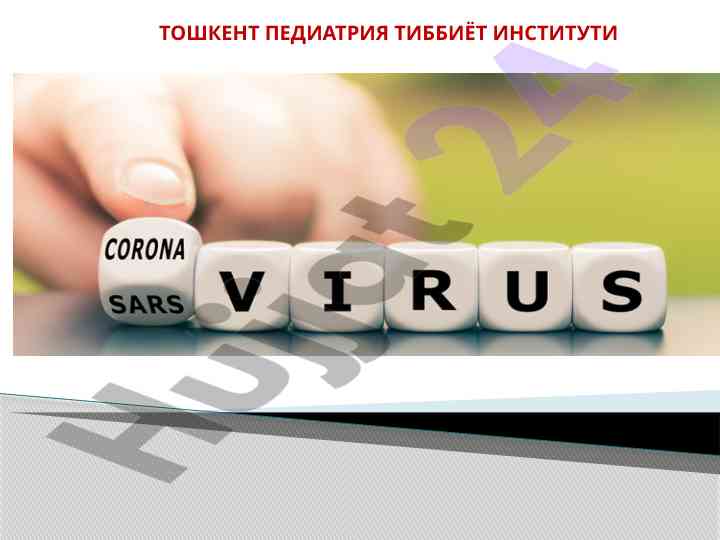 Koronavirusli infektsiya va uning xususiyatlari