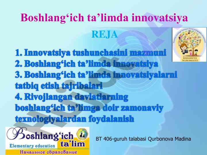 Innovatsiya va boshlang‘ich ta’limda o‘rni