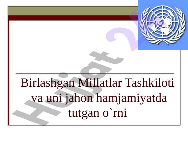 Birlashgan millatlar tashkilotining jahon hamjamiyatdagi o'rni