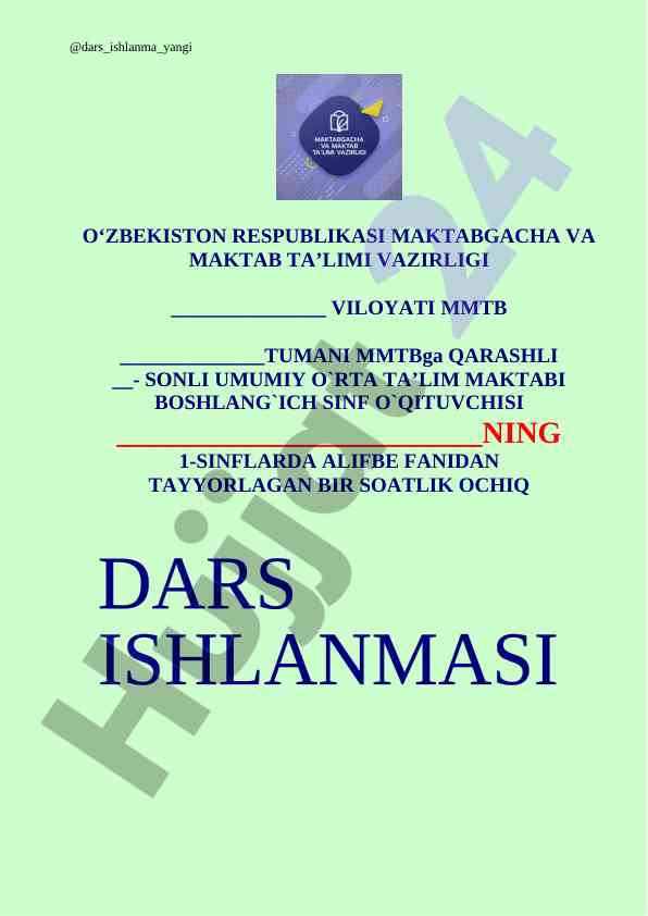 1-sinflarda p tovushi va p harfi o’quv dars plani