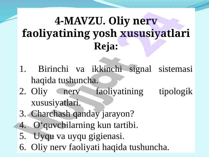 Oliy nerv faoliyatining yosh xususiyatlari tahlili