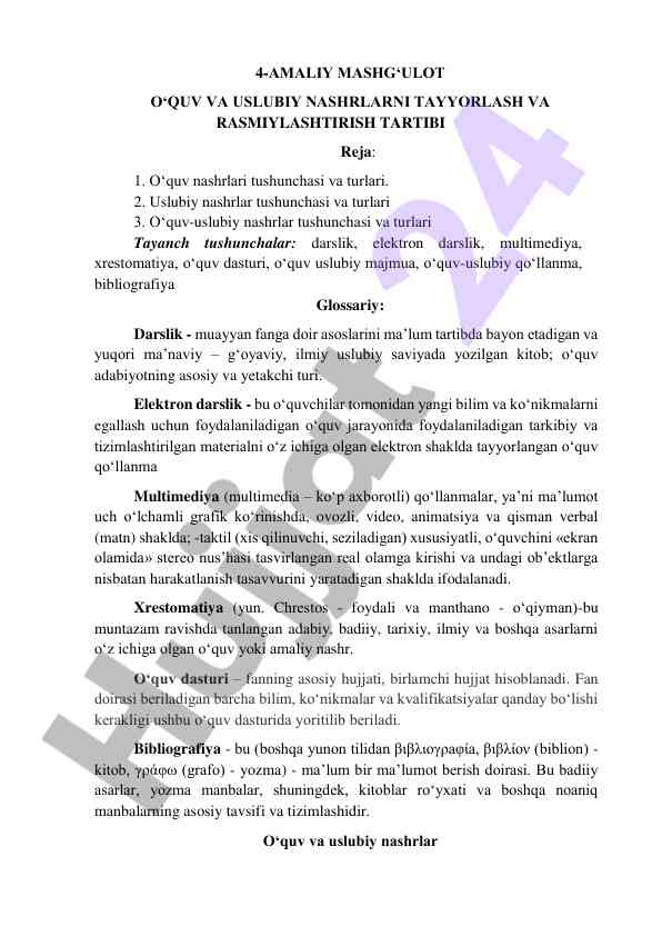 Amaliy mashg‘ulot o‘quv va uslubiy nashrlarni tayyorlash