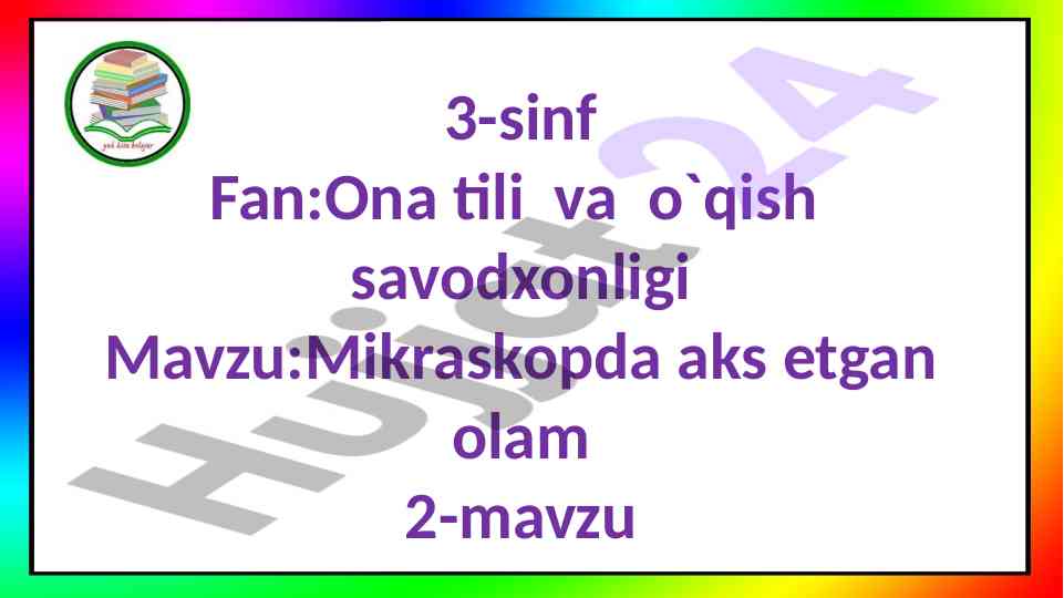 Mikroskopda aks etgan olam dars rejasi
