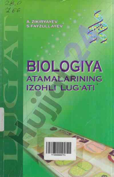 Biologiya atamalarining izohli lug'ati