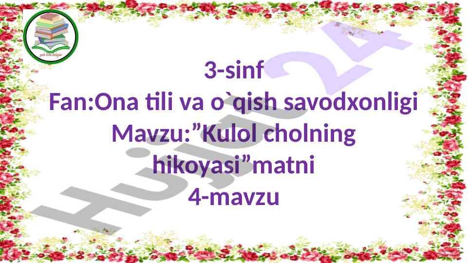 Kulol cholning hikoyasi mavzusi bo‘yicha dars