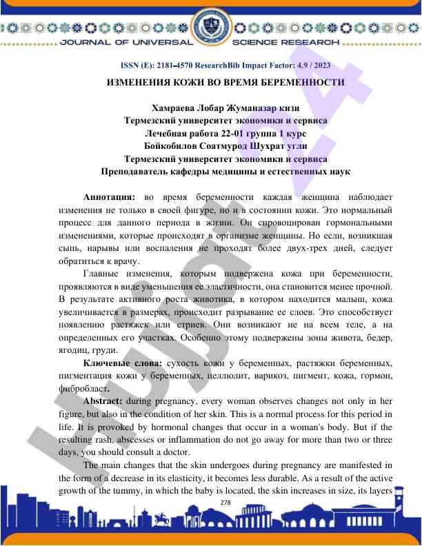 Izmeneniya kozhi vo vremya beremennosti