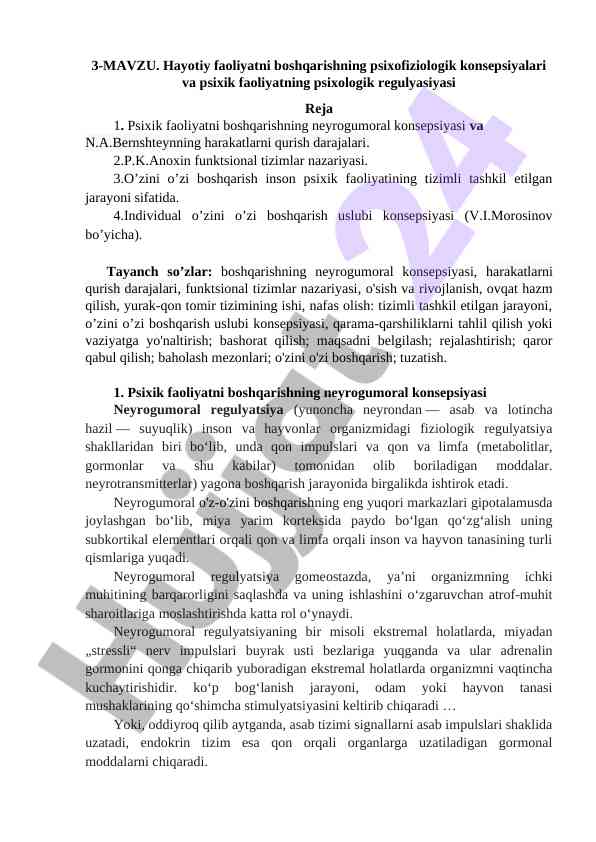 Psixofiziologik konsepsiyalar va psixik faoliyat
