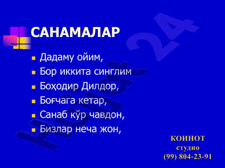 Bolalar uchun o'qish darsligi