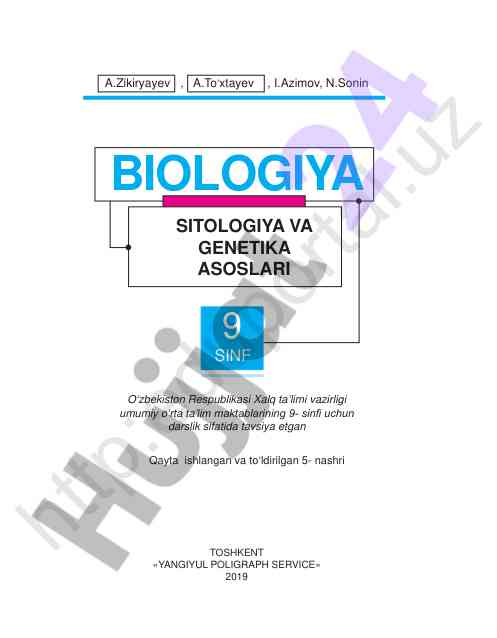 9 sinf biologiya sitologiya va genetika asoslari darsligi