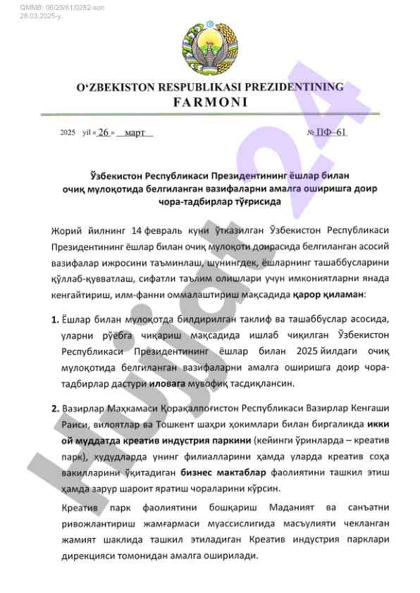 Qmmb shartnomasining o'zgarishlari 2025 yil