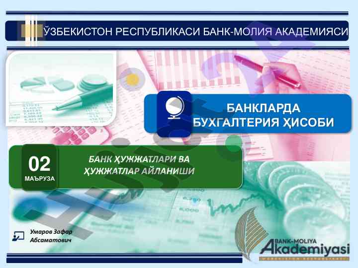 Banklarda buxgalteriya hisobi ma'ruza