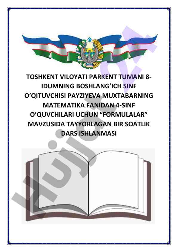 Matematika fanidan formulalar mavzusida dars ishlanmasi