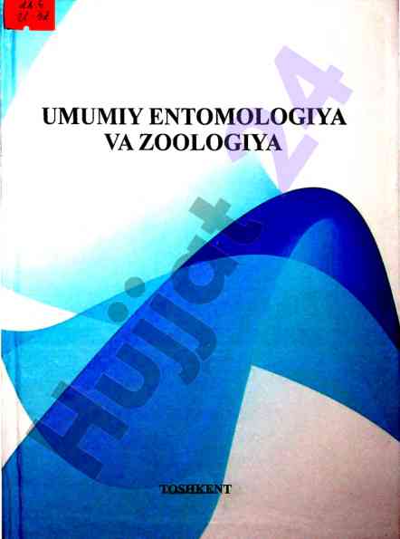 Umumiy entomologiya va zoologiya darsligi