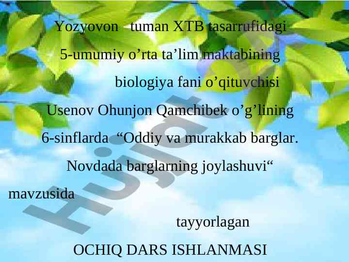Oddiy va murakkab barglar mavzusida ochiq dars