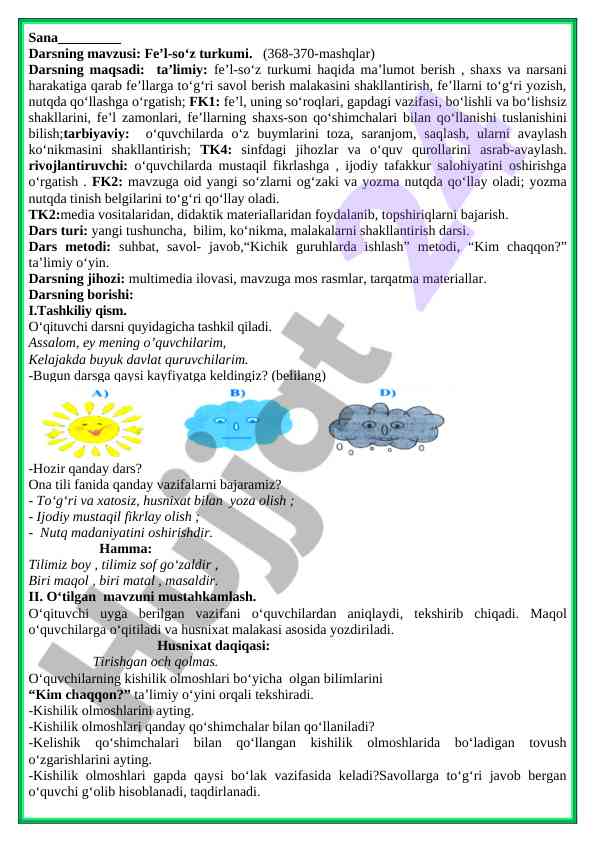 Fe’l-so‘z turkumi haqida dars ishlanmasi