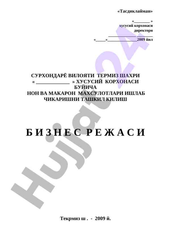Non va makaron mahsulotlari ishlab chqarish rejasi