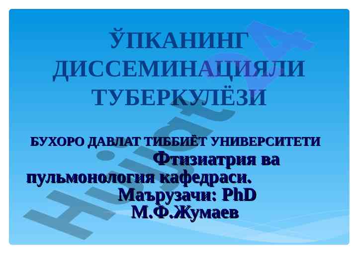 Taraqoq tuberkulyoz epidemiyasi va tahlili
