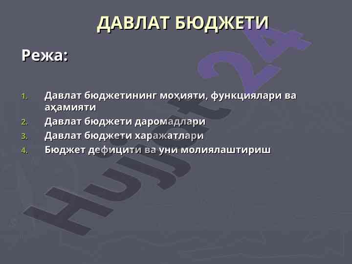 Davlat budjeti: mohiyati va ahamiyati