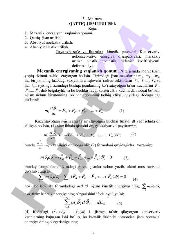 Qattiq jism urilishi mexanikasi asoslari