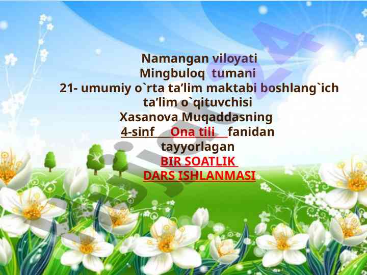 Fe’l yasovchi qo’shimchalar ta’limiy o‘yin dars ishlanmasi