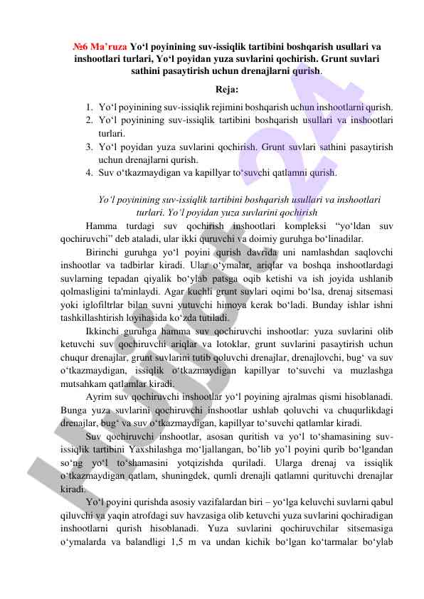 Yo‘l poyinining suv-issiqlik tartibini boshqarish usullari