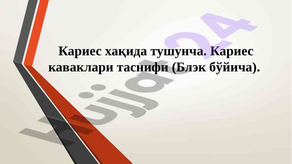 Kariest haqida tushuncha va tasnifi
