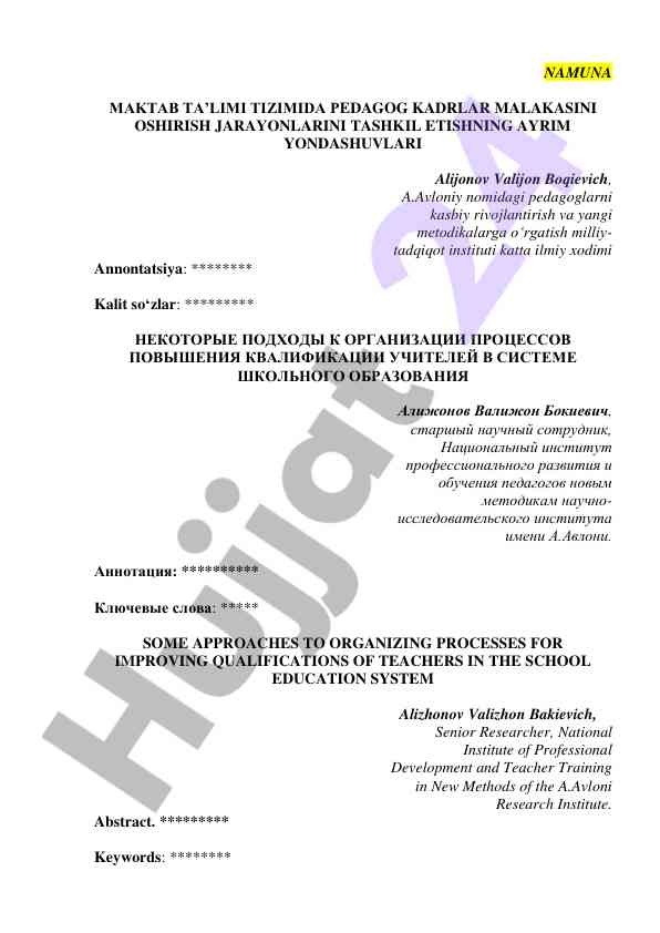 Pedagog kadrlari malakasini oshirish jarayonlari