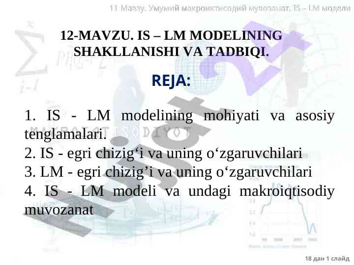 Umumiy makroiqtisodiy muvozanat va is lm modelle