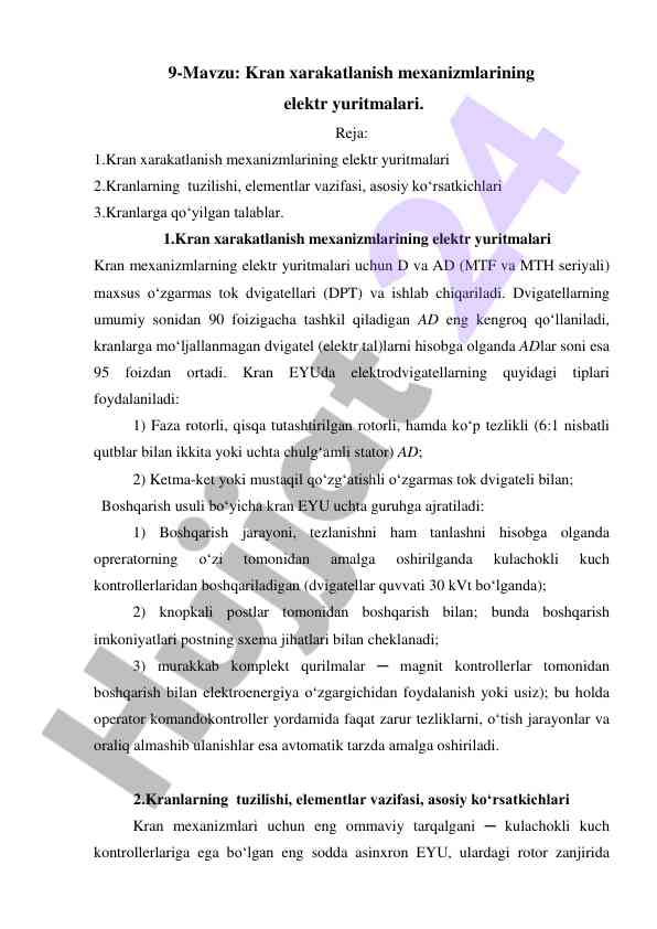 Kran xarakatlanish mexanizmlarining elektr yuritmalari