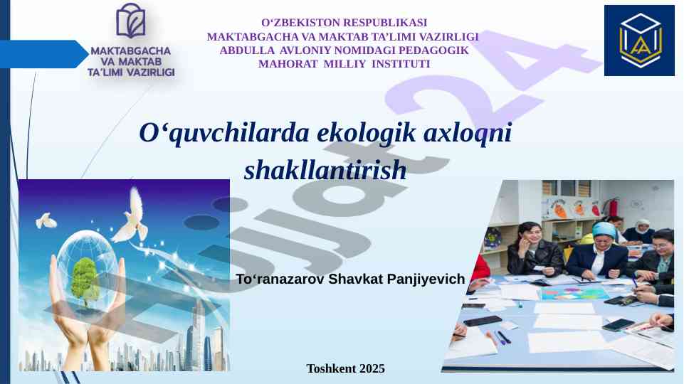 O‘quvchilarda ekologik ongni shakllantirish muhimligi